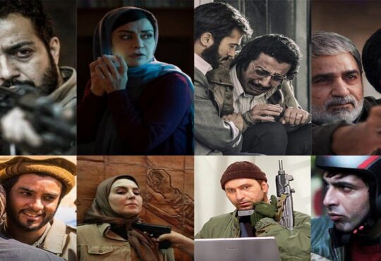 فیل امنیتی سینمای ایران